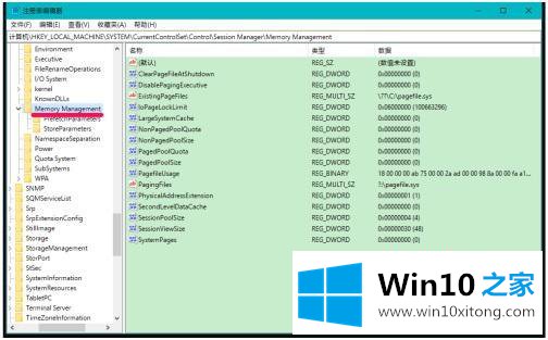 win10 如何修改磁盘空间 win10修改磁盘空间方法的完全处理办法