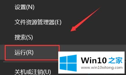 win10系统如何关闭问题报告的修复手法