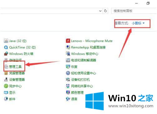 win10怎么修改odbc默认5.1 win10配置odbc为5.1方法的详细解决办法