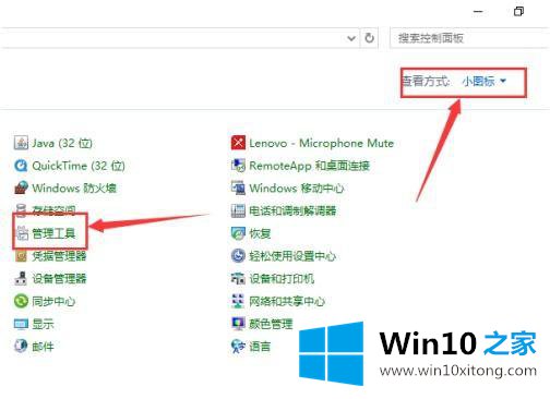 win10怎么修改odbc默认5.1 win10配置odbc为5.1方法的详细解决办法