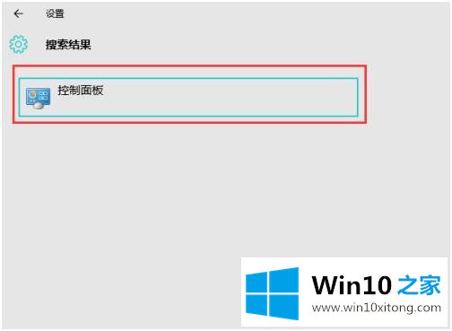 win10怎么修改odbc默认5.1 win10配置odbc为5.1方法的详细解决办法