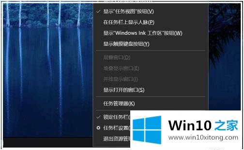 win10怎么显示网络连接图标 win10电脑没有网络图标的具体办法