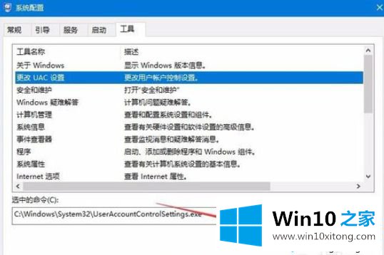 win10在桌面点击鼠标右键一直转圈的操作手段