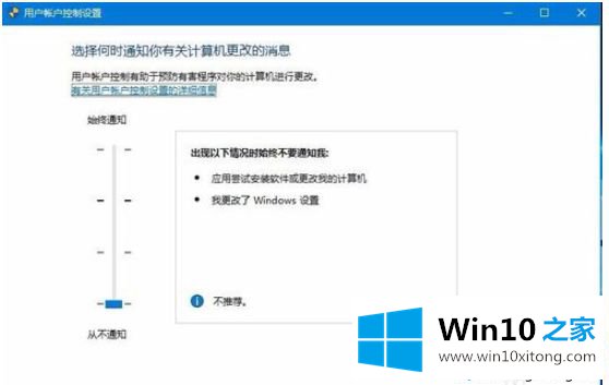 win10在桌面点击鼠标右键一直转圈的操作手段