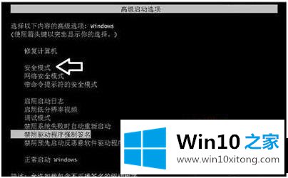 win10 显示器频率超出范围 win10显示器频率超出范围的修复手法