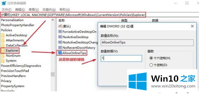 win10系统如何利用Defender拦截屏蔽视频广告的完全操作方法