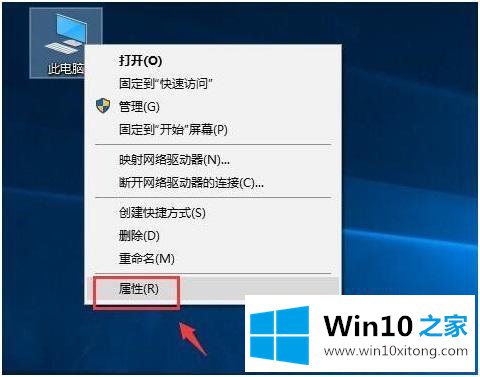 win10 怎么显示电量百分比 win10电量百分比怎么设置的解决措施