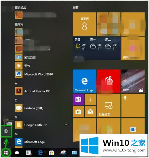 win10 怎么显示电量百分比 win10电量百分比怎么设置的解决措施