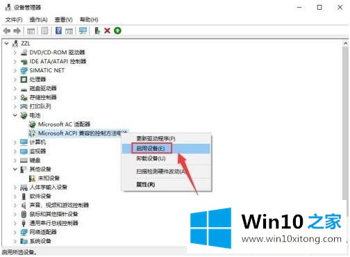 win10 怎么显示电量百分比 win10电量百分比怎么设置的解决措施