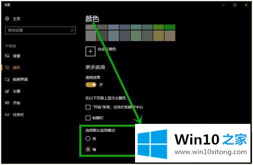 win10怎么显示黑底白字 win10电脑显示黑底白字怎么设置的修复法子