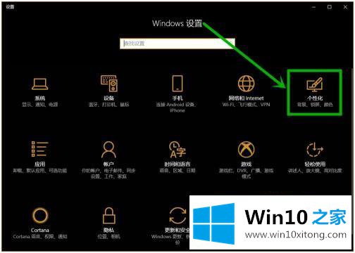 win10怎么显示黑底白字 win10电脑显示黑底白字怎么设置的修复法子