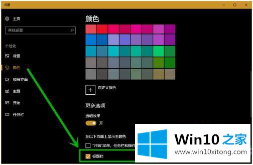 win10怎么显示黑底白字 win10电脑显示黑底白字怎么设置的修复法子