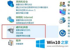 高手亲自帮你win10声音如何设置立体声的具体介绍