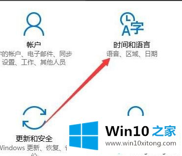 win10软拼音输入法怎么关闭的完全解决办法