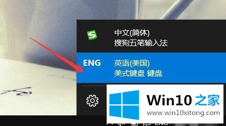 win10软拼音输入法怎么关闭的完全解决办法