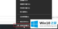 手把手帮你win10任务栏时钟图标消失了的具体操作办法