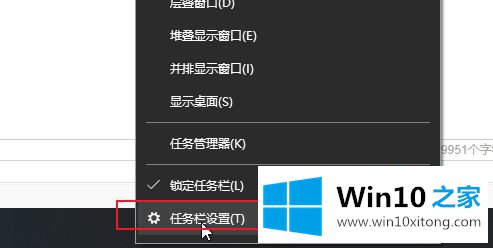 win10任务栏时钟图标消失了的具体操作办法