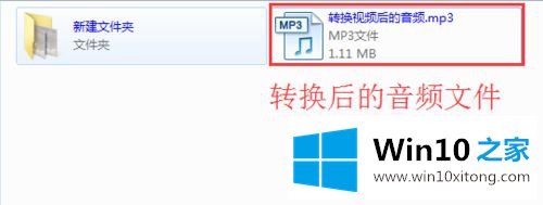 win10用格式工厂把音频文件转成MP3格式的完全解决举措