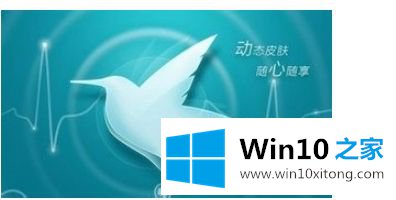 win10用迅雷下载文件到99%就卡住了的操作手法