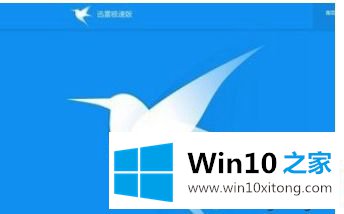 win10用迅雷下载文件到99%就卡住了的操作手法