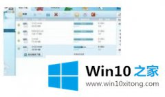 手把手帮你win10用迅雷下载文件到99%就卡住了的操作手法