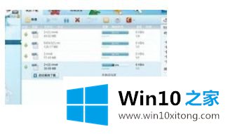 win10用迅雷下载文件到99%就卡住了的操作手法