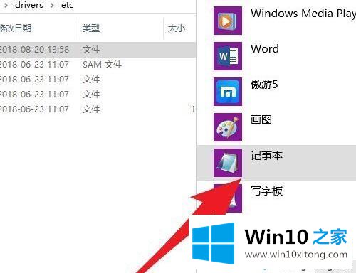 win10系统下魔兽世界8.1更新不了的解决举措