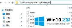 技术员教您win10系统下魔兽世界8.1更新不了的解决举措