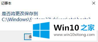 win10系统下魔兽世界8.1更新不了的解决举措