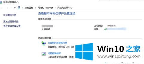 win10无线网为什么连不上的详尽处理手法