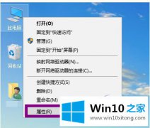 大师演示win10怎么删除添加的完全操作手段