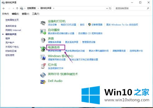 win10怎么删除添加的完全操作手段