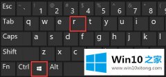 本文给您说windows10系统禁用superfetch服务的办法