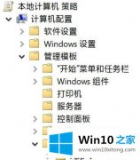 手把手解读win10内核隔离关闭不了 win10内核隔离无法关闭处理方法的办法