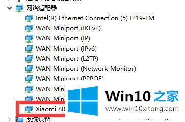 win10系统中装不了小米wifi的修复方式