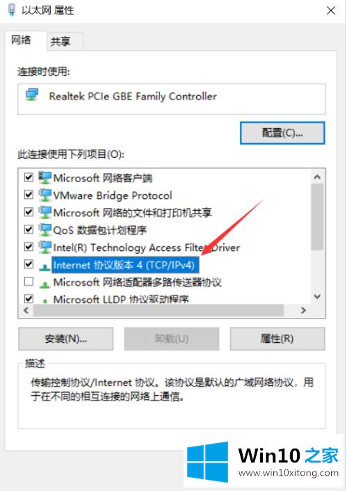 win10怎么改ipv4地址 win10如何更改首选ipv4地址的操作手法