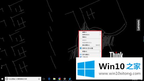 win10怎么把鼠标右键radeon关掉 win10鼠标右键radeon不显示如何操作的详尽解决手法