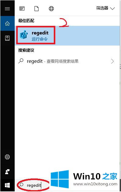 win10怎么把鼠标右键radeon关掉 win10鼠标右键radeon不显示如何操作的详尽解决手法