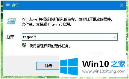 win10如何去掉桌面任务栏预览的具体处理伎俩