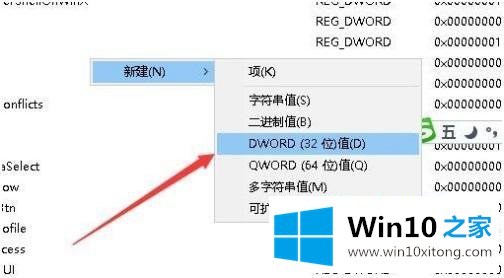 win10如何去掉桌面任务栏预览的具体处理伎俩