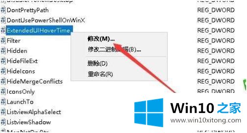 win10如何去掉桌面任务栏预览的具体处理伎俩