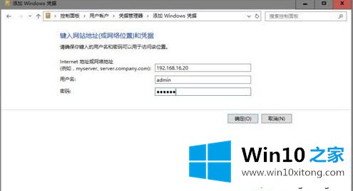 Win10系统微软账户共享打印机无访问权限的修复伎俩