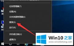 老司机分析win10怎么关输入法快捷键 win10如何取消输入法快捷键的完全处理措施