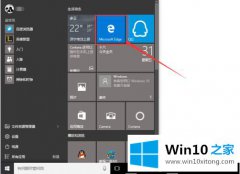 技术解读win10怎么设置microsoftedge的具体操作伎俩