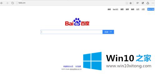 win10怎么设置microsoftedge的具体操作伎俩