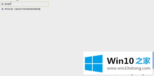 win10的方式方法