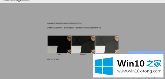 win10的方式方法