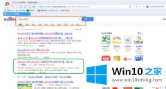 小编教你win10下载和安装Office2007软件的具体解决举措