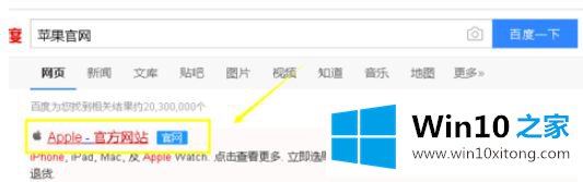 win10下载itunes都跳转到microsoft store的完全解决方法