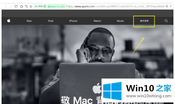 win10下载itunes都跳转到microsoft store的完全解决方法